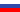 Russian Guides