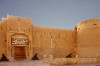 Dubai Museum, Dubai